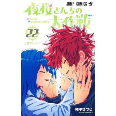 Imagem de Missao: Familia Yozakura - Volume 22 - PANINI BRASIL