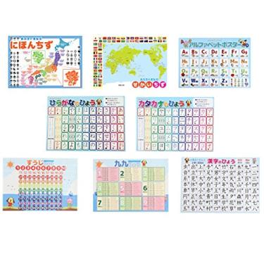 Imagem de Pôster de banheiro Learning Posta 8 Kind Set (números noventa e nove mapa do Japão mapa do mundo Hiraga