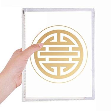 Imagem de Caderno de folhas soltas Harmonious Prosperous Round Gold Agenda de papelaria recarregável