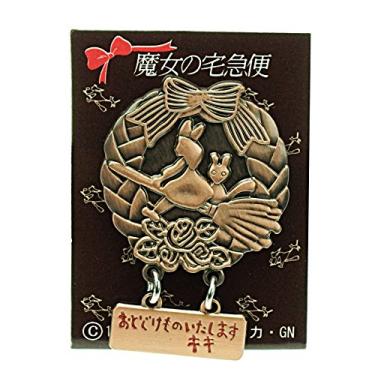 Imagem de Sinais de aluguer de crachá Studio Ghibli com MH-15 da Seisen
