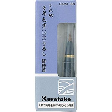 Imagem de Kuretake Pincel de pintura com ponta de escova flexível, cerdas naturais, marrom natural, para letras, caligrafia, ilustração, arte, escrita e esboço, feito no Japão