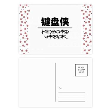 Imagem de Teclado com citação guerreiro Natal Natal Flor Celebração Cartão Postal Blessing Mailing Card