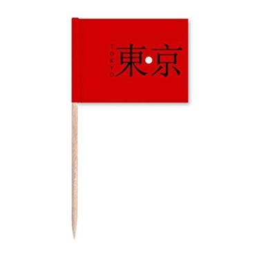 Imagem de Tokyo Japaness City Name Red Sun Flag bandeiras de palito de dente marcador decoração de festa
