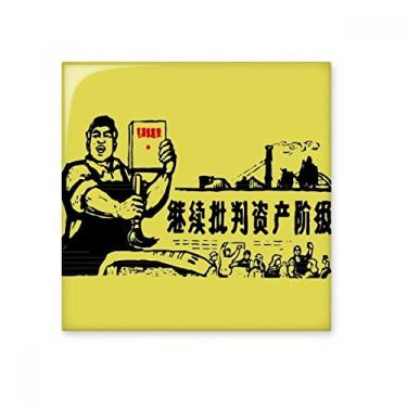 Imagem de Azulejo de cerâmica brilhante Revolução Camponesa Trabalhador Camponesa Pedra adornada tijolo vitrificado