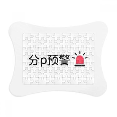 Imagem de Chinese Online Words Videos is Quase Over Moldura de quebra-cabeça Decoração Enfeite de jogo de quebra-cabeça