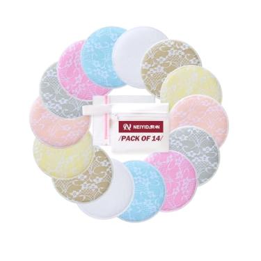 Imagem de Almofadas de amamentação reutilizáveis, pacote com 14 almofadas laváveis, macias e superabsorventes para amamentação, almofadas de mamilos essenciais para amamentação, bolsa impermeável + bolsa de