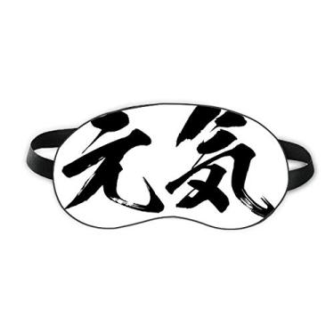 Imagem de Healthy High Sprite Protetor de olhos para dormir japonês macio para sombra noturna